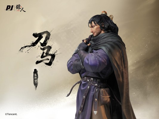镖人动画 刀马