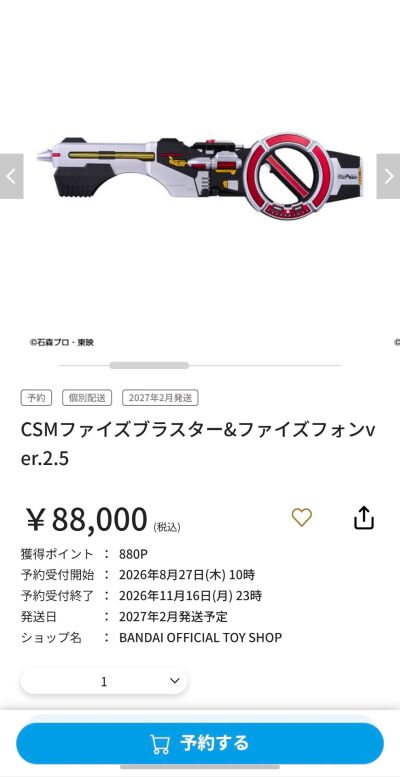 CSM 555爆裂器
