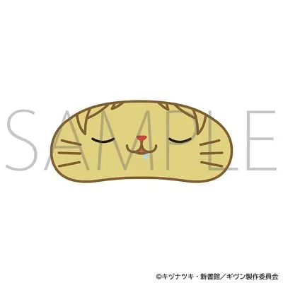 GIVEN 被赠与的未来 剧场版 去海边 withCAT附眼罩毛绒玩偶挂件 鹿岛柊