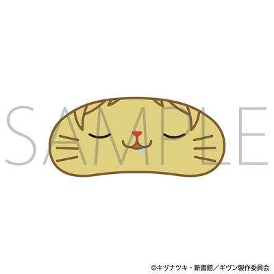 GIVEN 被赠与的未来 剧场版 去海边 withCAT附眼罩毛绒玩偶挂件 鹿岛柊