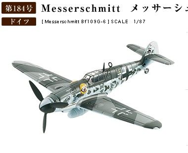 1/87 梅塞施密特ＢF109G-6战斗机