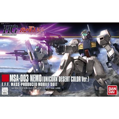 HG MSA-003 雷姆（独角兽沙漠配色）
