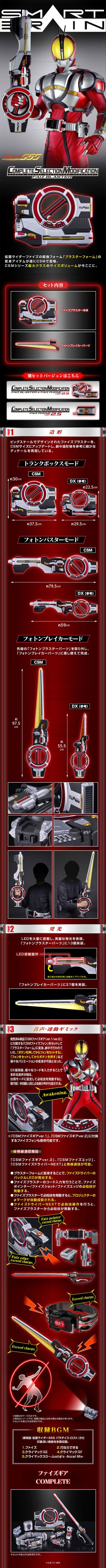 CSM 555爆裂器