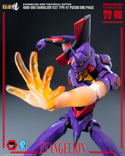 ROBO-DOU 新世纪福音战士 初号机 疑似神化第一觉醒形态