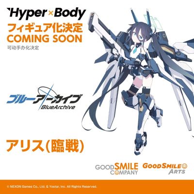 Hyper Body 蔚蓝档案 天童爱丽丝（临战）