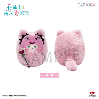 花仙子之魔法香对论 掌心动物园毛绒玩偶盲盒