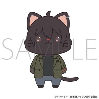GIVEN 被赠与的未来 剧场版 去海边 withCAT附眼罩毛绒玩偶挂件 村田雨月