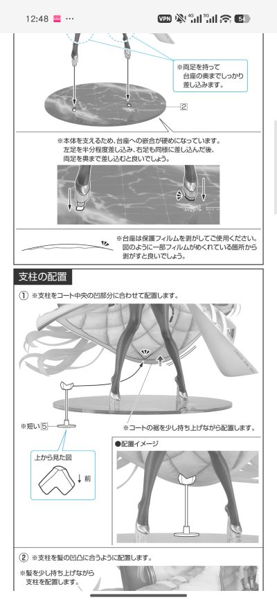 碧蓝航线  花园（新泽西）