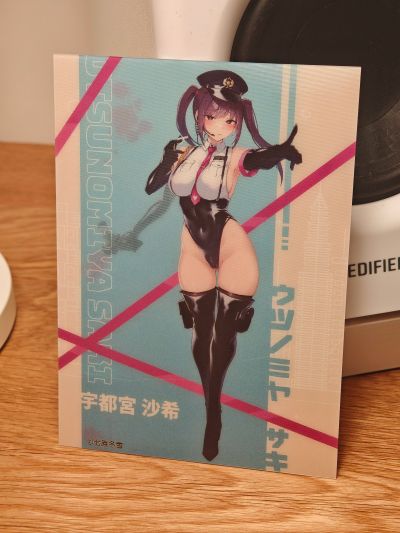 宇都宫沙希 特别版