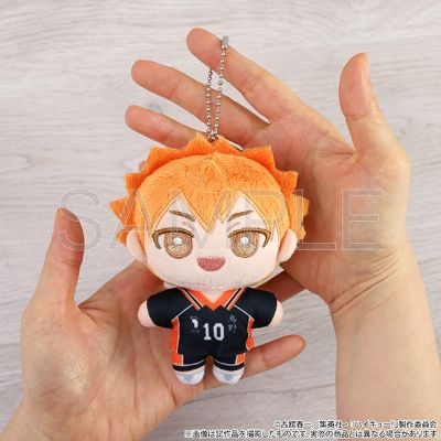 排球少年!! 毛绒挂件 第一弹 日向翔阳