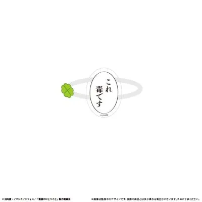 药屋少女的呢喃 掌心动物园毛绒玩偶配饰盲盒
