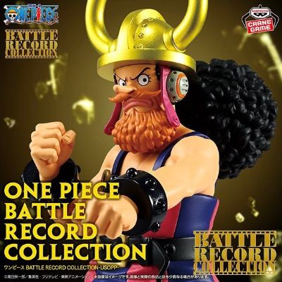 BATTLE RECORD COLLECTION 航海王 乌索普