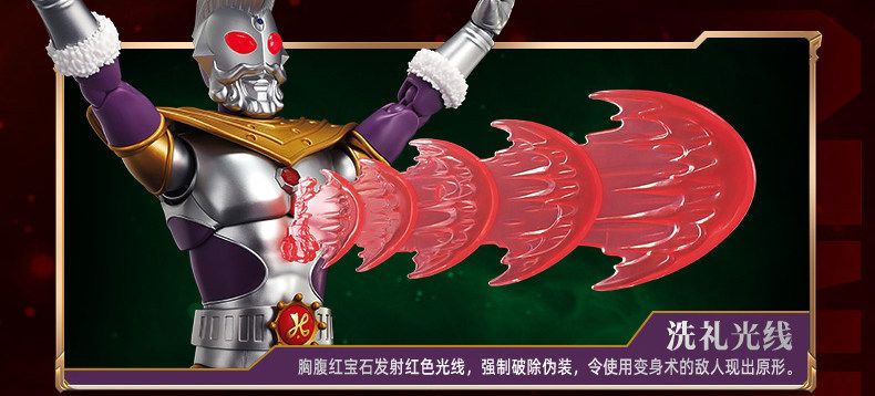 传奇版 奥特之王