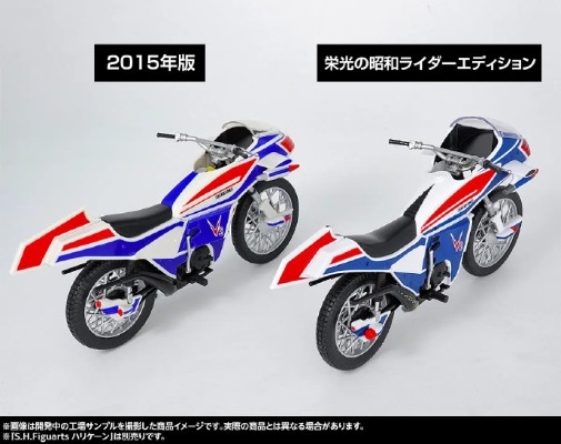 S.H.Figuarts 飓风号 荣耀昭和骑士版