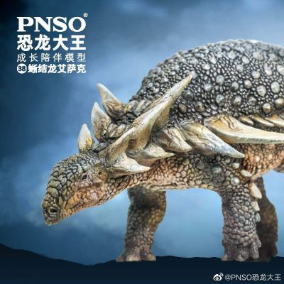 PNSO恐龙大王  成长陪伴模型38 蜥结龙 艾萨克
