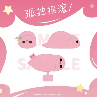 孤独摇滚！ 后藤独 波奇酱 槌子蛇 趴趴肩磁吸毛绒玩偶