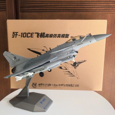 1/48 歼-10CE战斗机；巴基斯坦空军