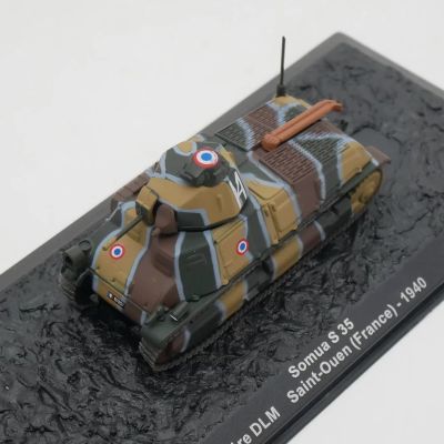 1/72 索玛S35坦克