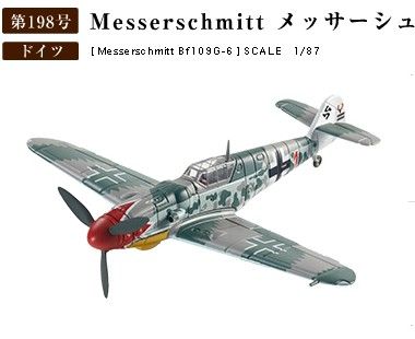 1/87 梅塞施密特ＢF109G-6战斗机
