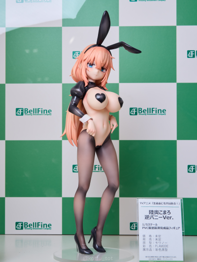 学生会也有洞！ 陆奥驹絽 逆兔女郎