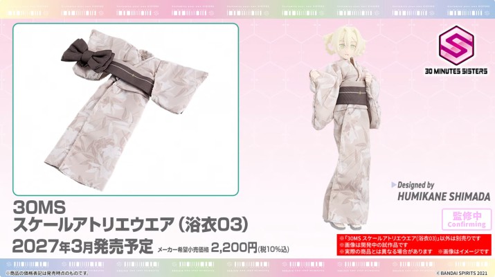 30MS 工坊风格服饰（浴衣 03）