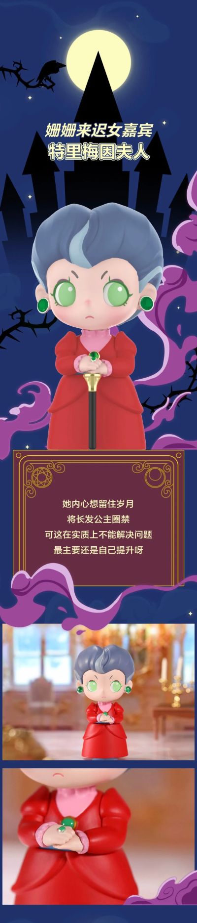 迪士尼反派系列手办盲盒