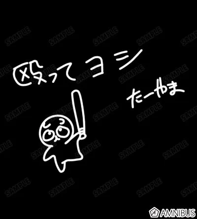 在超市后门吸烟的二人 揍了就完事 托特帆布包