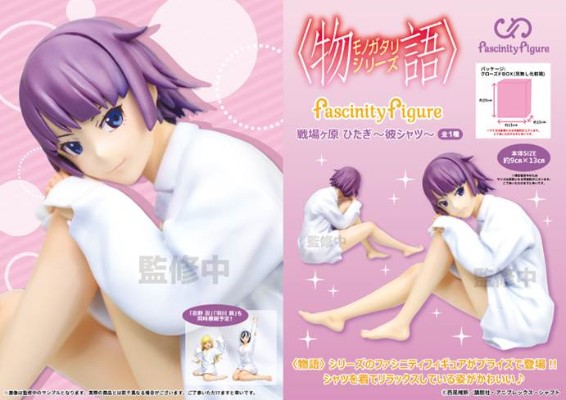 物语系列 Fascinity Figure 战场原黑仪 ~男友衬衫~