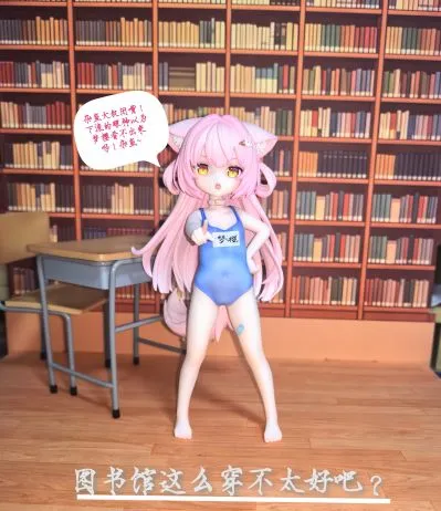 梦樱  换装时间