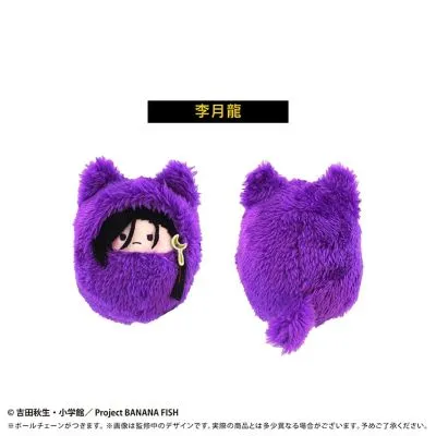 战栗杀机 掌心动物园毛绒玩偶盲盒