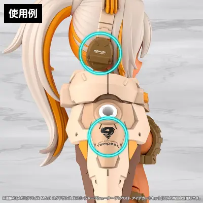 女神装置 YGGDRASIS 丝科鲁：神枪手 暴风雨 眼睛水贴套装