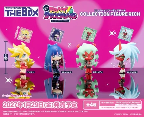 BUSHIROAD THE BOX 新吊带袜天使 收藏公仔RICH