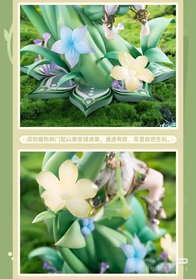 原神 纳西妲·白草净华
