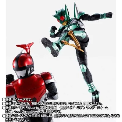 S.H.Figuarts（真骨雕制法） 假面骑士踢蝗＆假面骑士拳蝗 20周年纪念版