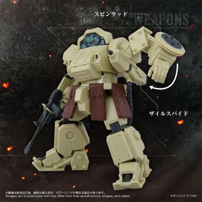 TOYRISE AT 收藏系列 13 艾尔杜斯匹涅 幻影篇规格
