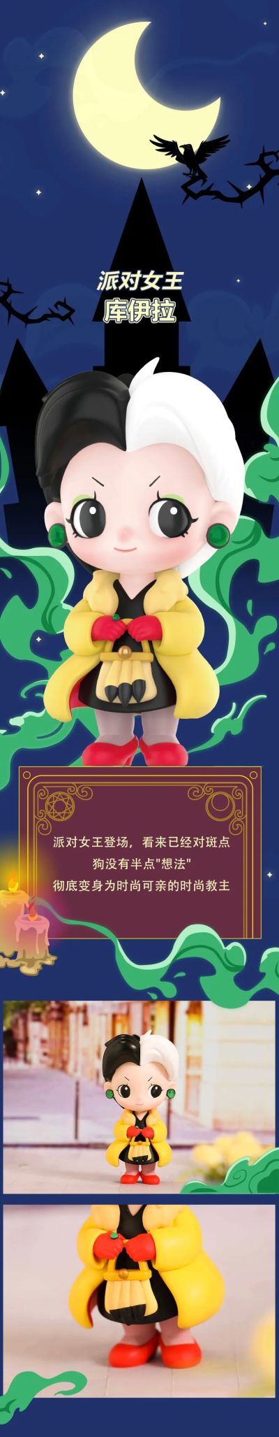 迪士尼反派系列手办盲盒
