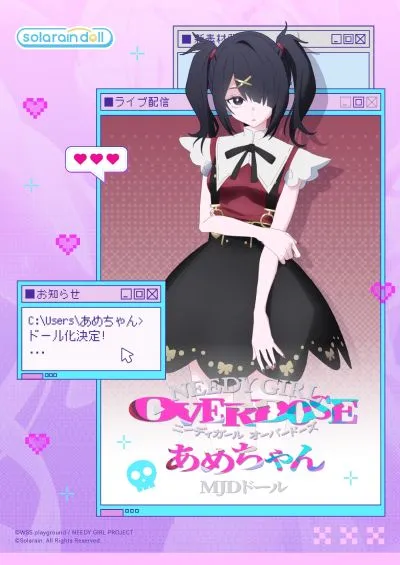 主播女孩重度依赖 糖糖
