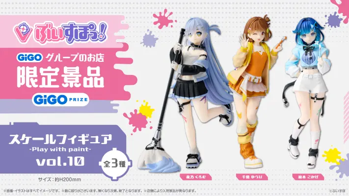 卟啵电竞！ 第10弹 夜乃库洛姆