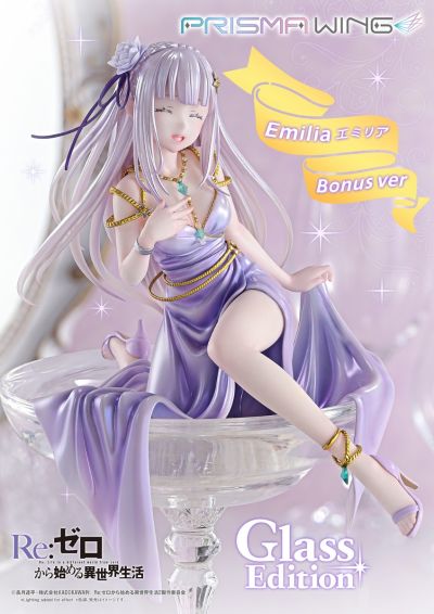 PRISMA WING Re：从零开始的异世界生活 爱蜜莉雅 玻璃杯款