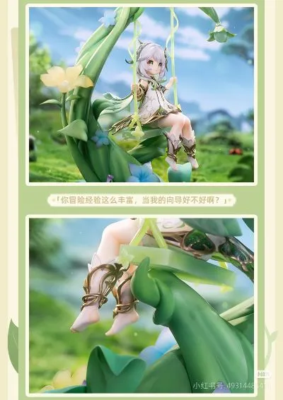 原神 纳西妲·白草净华