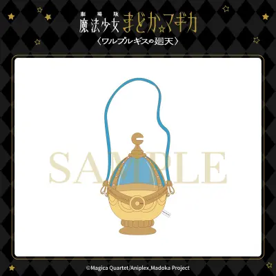剧场版 魔法少女小圆〈魔女之夜的回天〉 灵魂宝石造型毛绒收纳包