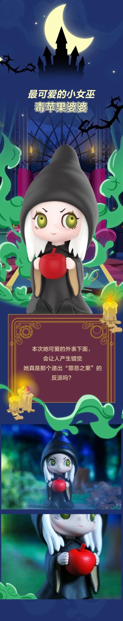 迪士尼反派系列手办盲盒