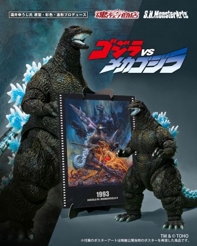 S.H.MonsterArts 哥斯拉（哥斯拉VS机械哥斯拉 海报配色版）-影视视效增强版-