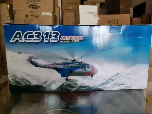 1/55 AC313直升机