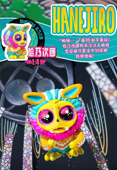 Artverse 奥特曼 艺术搪胶系列 Chima Vol.2