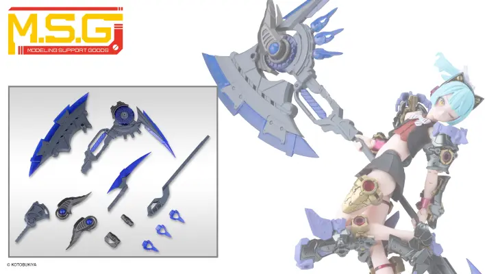 M.S.G. 重武器组件80 邪恶巨斧 灰色