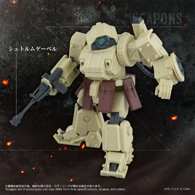 TOYRISE AT 收藏系列 13 艾尔杜斯匹涅 幻影篇规格