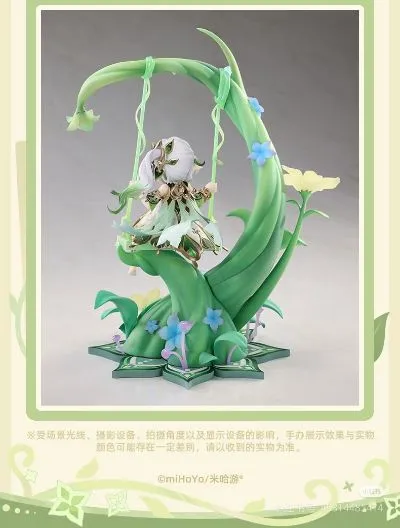 原神 纳西妲·白草净华