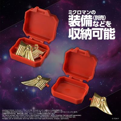 LEGACYSOUL 微星小超人 指挥官1号 微型收纳舱4个套装