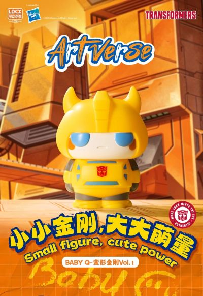 Artverse BABY Q 变形金刚vol.1